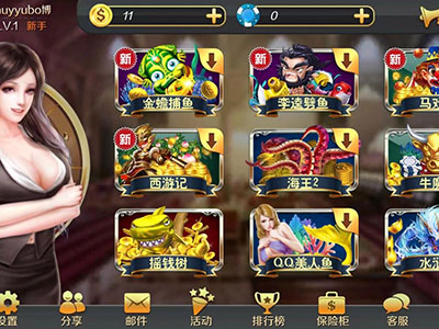 最新十代星力打鱼